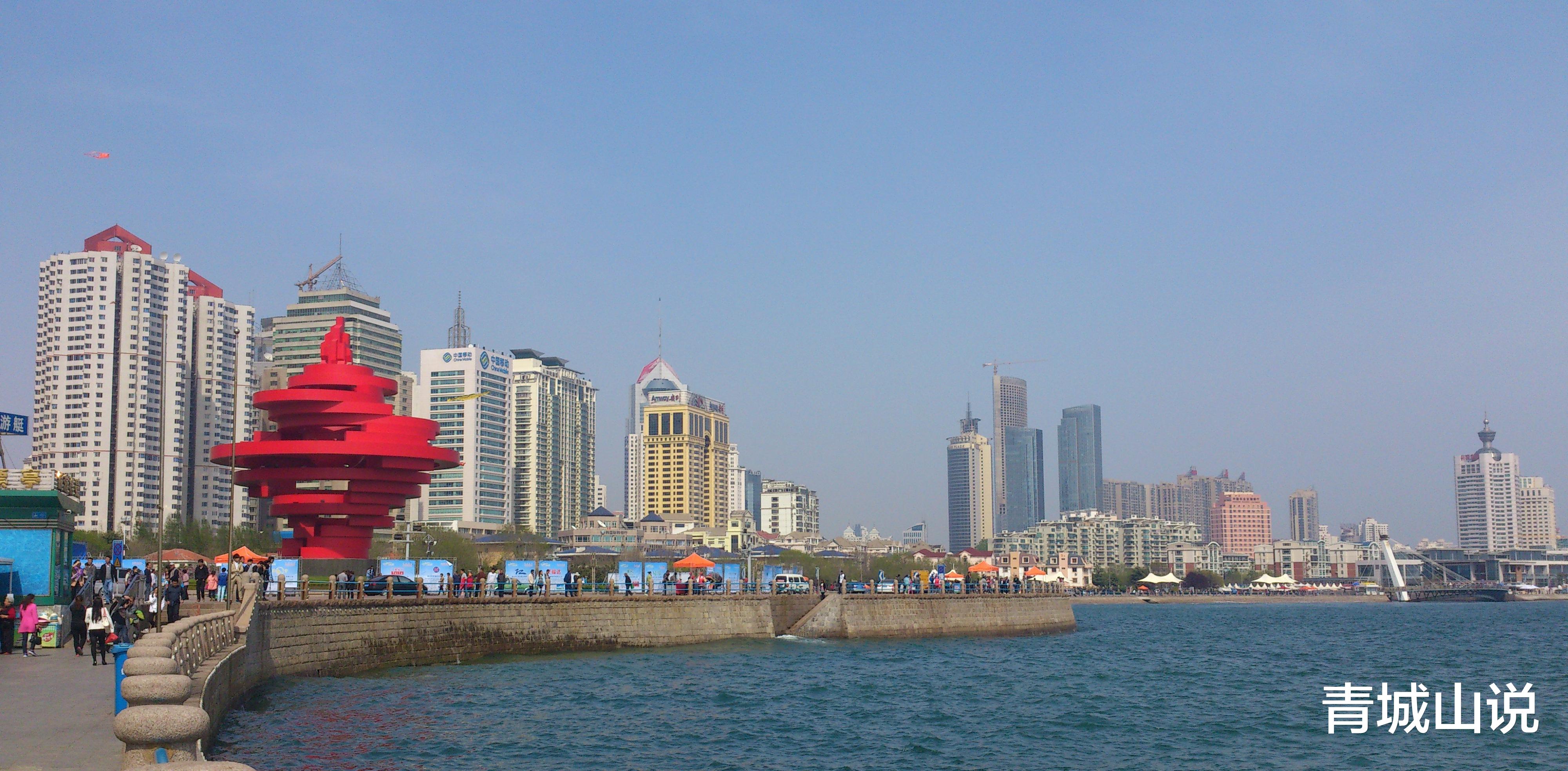 住房公积金|青岛存量房贷或迎来两个大利好,一是房贷打折,二是商转公!