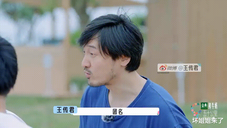 陈贝儿|“宋丹丹，请闭麦！”