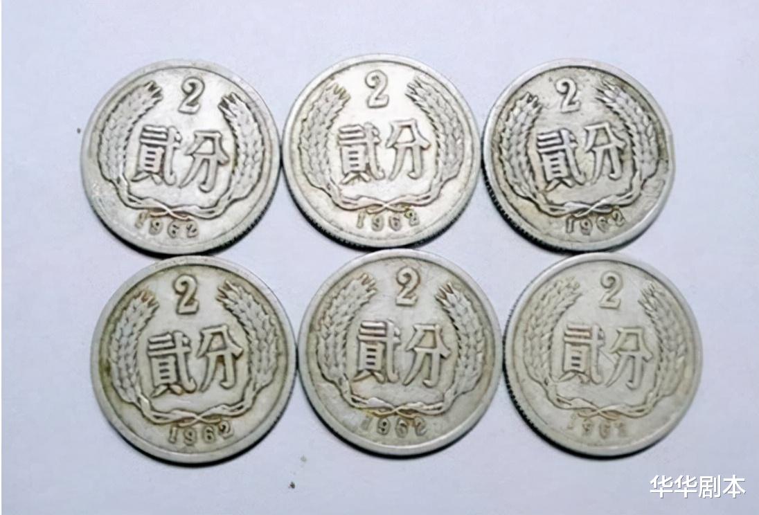 艺术品|2分硬币，不一样的材质，收藏价值10万元左右