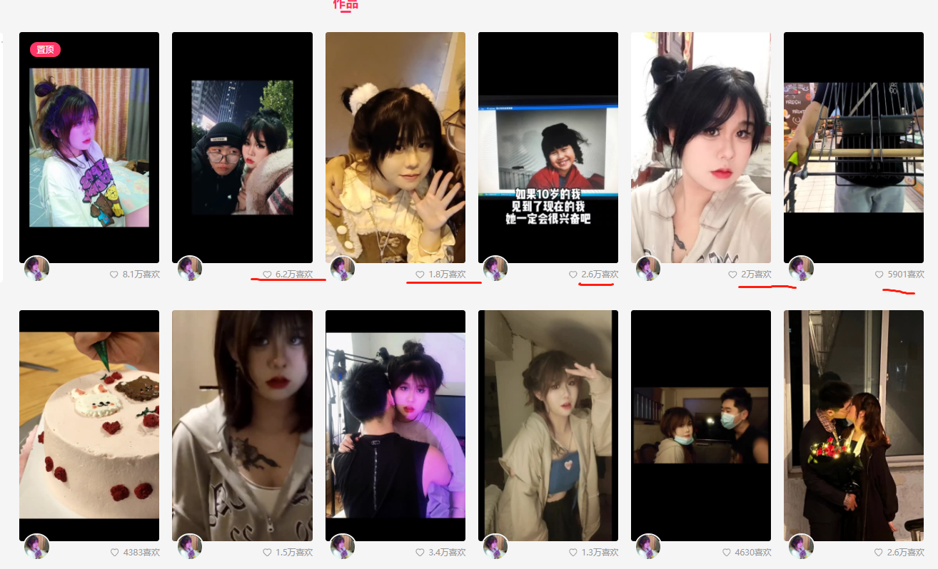 王佳颖|知情人爆料, 为爱冲锋女主实为卖号炒作, 为40万牺牲学校名誉和老公