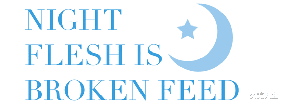 化妆水 发硬的皮肤变得Q弹！皮肤科医生建议夜晚肌断食