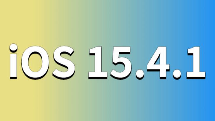 实测，iOS15.4.1和iOS15.6差距有多大？是否值得升级？