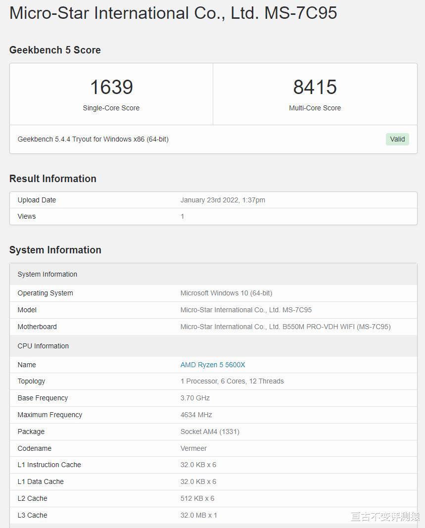 AMD|微星整套配置推荐超12000元！配置看上去有些变态，性能则更变态