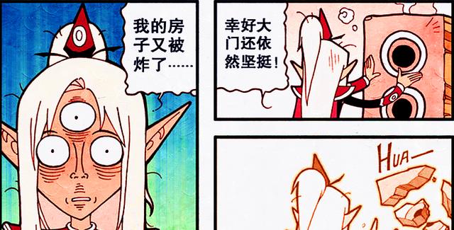 漫画|表面上是“炼丹师”的太白老仙，其实是个不折不扣的烟火专家！