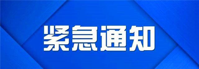 北京市|北京：中小学生迎来“坏消息”，家长：提前放寒假，在家学习了