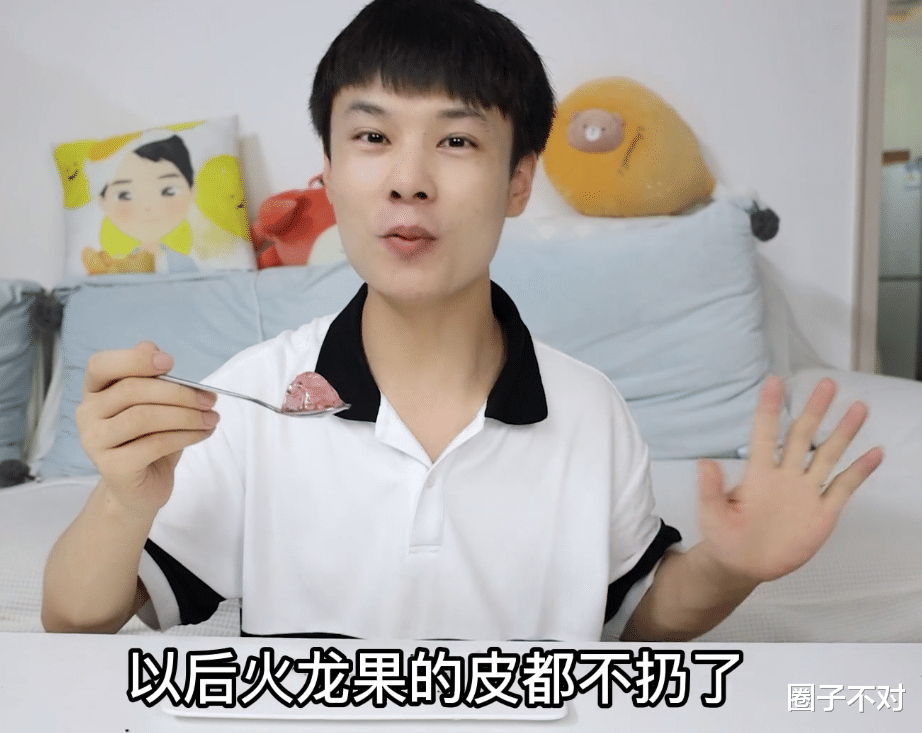 王蒙|“全网最宠粉”王蒙多:毕业三年买200万豪宅,圈粉440万人生逆袭