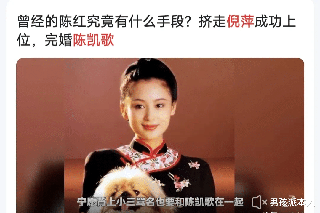 陈飞宇|陈飞宇是小三世家?陈飞宇凭着一己之力全家被扒!