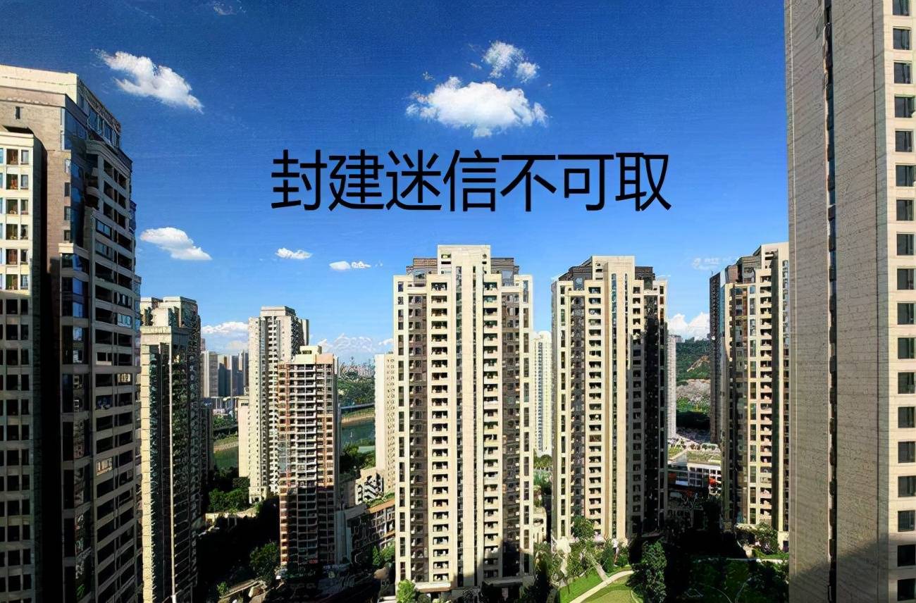 郑州|33层买了18楼,家里人强烈反对,现在不能退,怎么办?