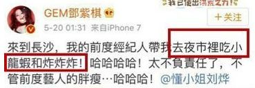 人物设定|节目上自曝隐婚!全网被他骗得团团转