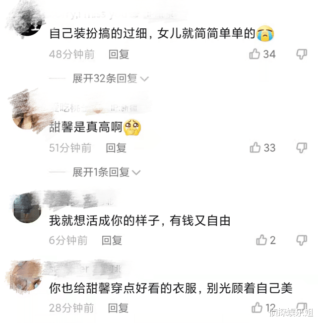 王菲|李小璐晒与女儿出游照,打扮粉嫩不像40岁,和甜馨同框变姐妹花