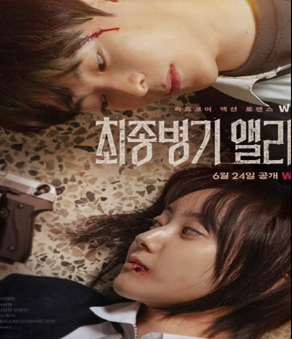 朴世完凭借《最终兵器爱丽丝》中的表现 题材作品邀约纷至沓来