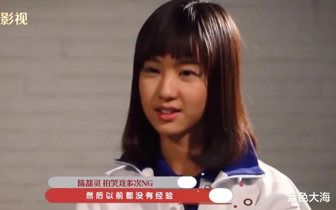 陈都灵|颜值在线,演技不断进步的陈都灵,也该飞升了吧?