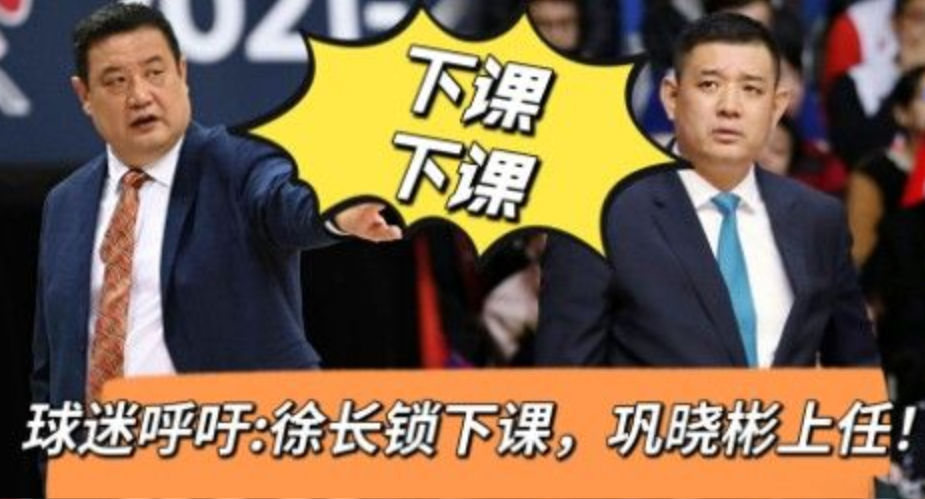 巩晓彬|巩晓彬出山！多支强队有意，有望加盟四强队伍，山东高速后悔吗？