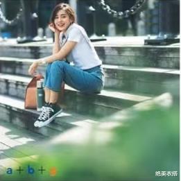 优雅，从穿搭开始！基本款的“优雅&休闲”混搭课，衣品晋级必学