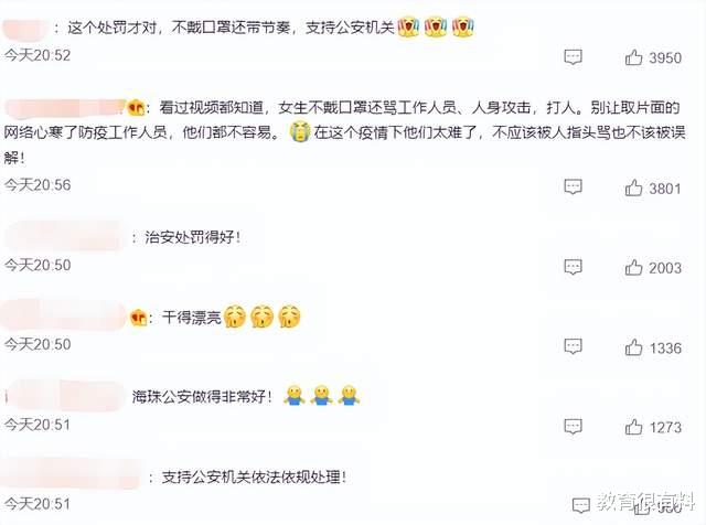 广州两女子被反绑跪地后续,警方发布通报,网友:干得漂亮!