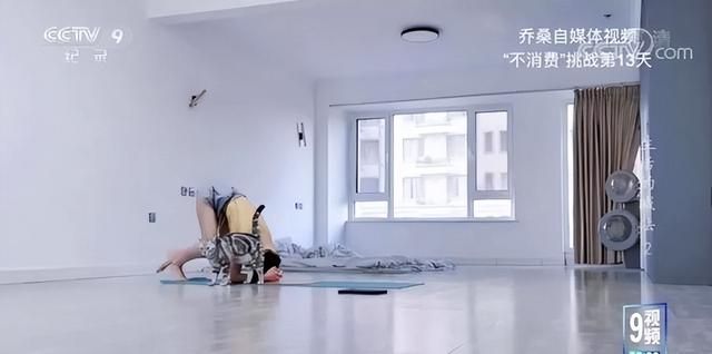 石家庄女孩的断舍离生活火了:88平的家仅有6件家具,常年不消费