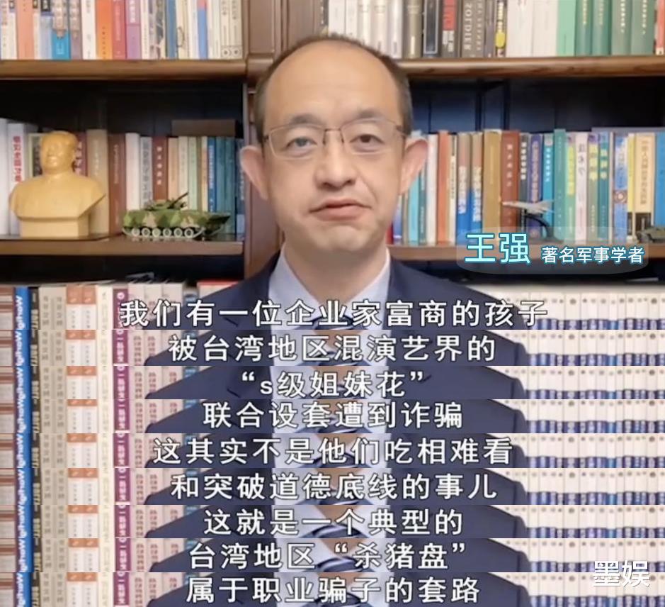 柳岩|狂刷前夫信用卡每月上百万，还嘲讽张兰卖酸辣粉，大S终于撕掉了体面
