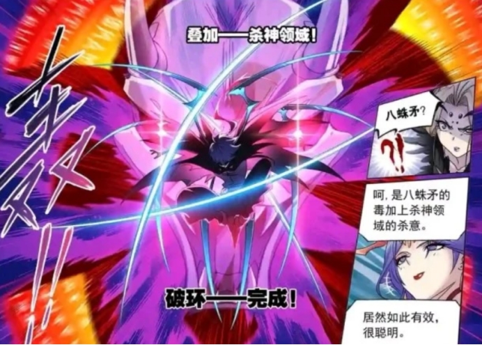 宁荣荣|史莱克八怪奇迹一个接着一个,连续两人相继80级吸收十万年魂环!