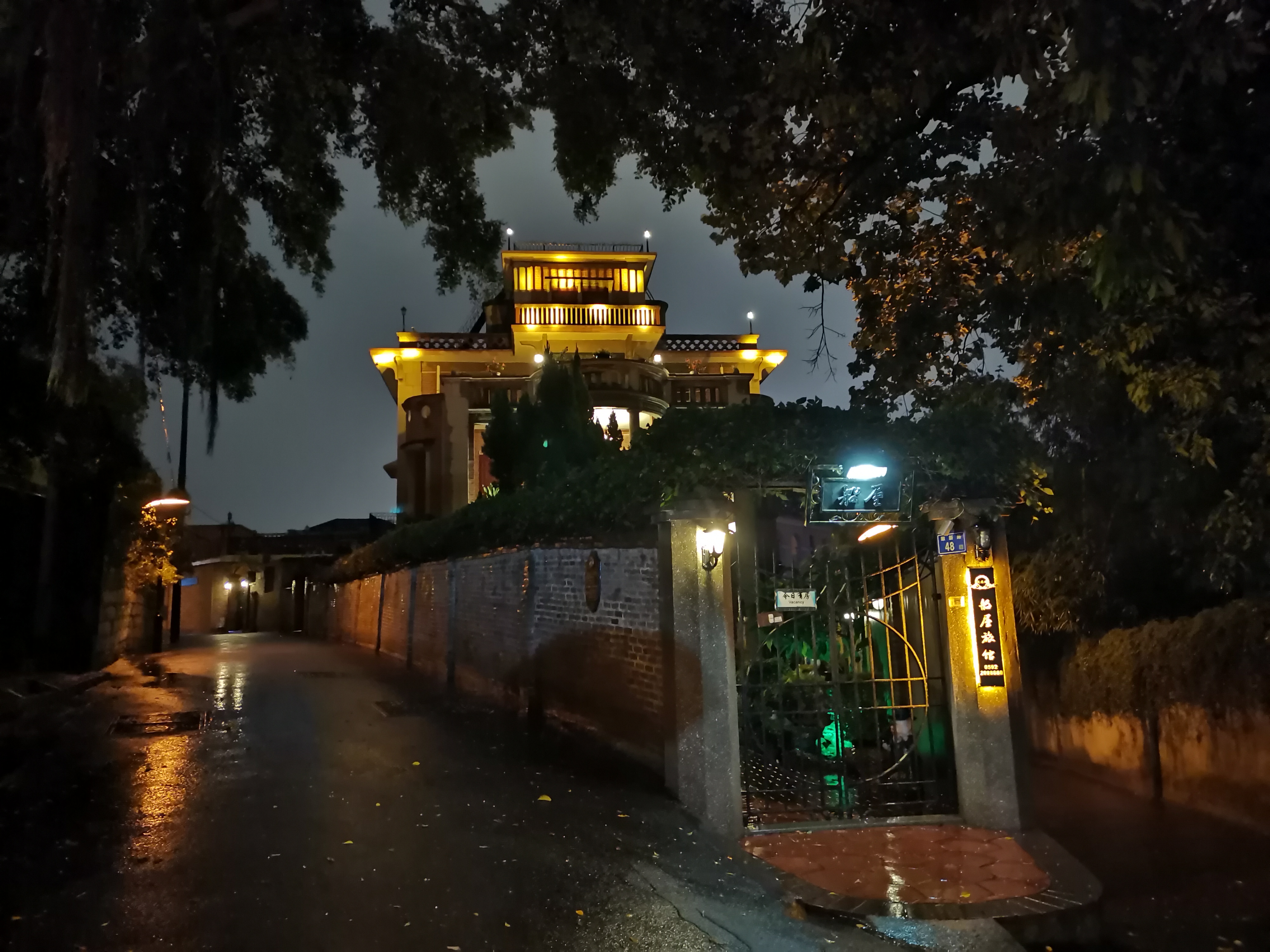 |鼓浪屿，因夜而柔，因雨而媚