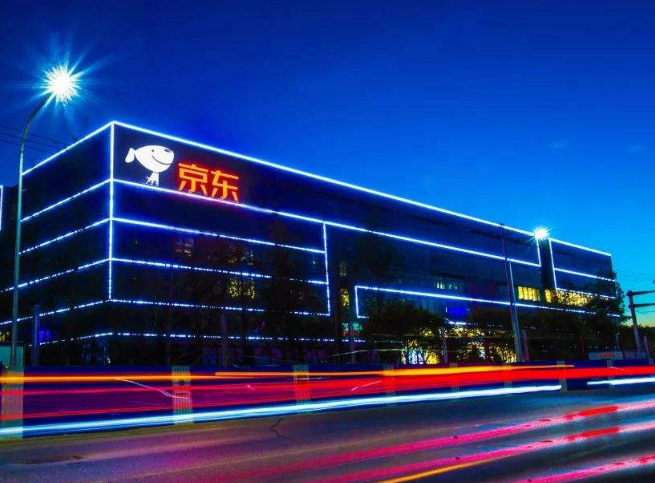 阿里巴巴|7686亿元！京东狠狠得“打脸”马云