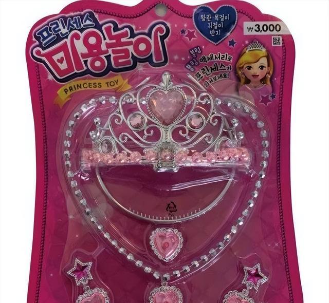 金泰妍|金泰妍戴15元6件套饰品上综艺美出新高度,引起韩国网友热议!