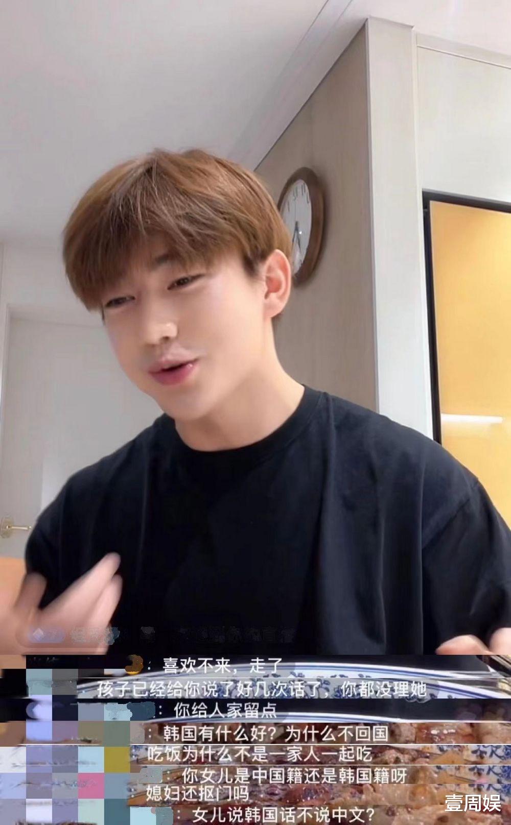 董宇辉|陈华直播炫耀厨艺,对着镜头大口吃肉,不理4岁女儿被网友吐槽