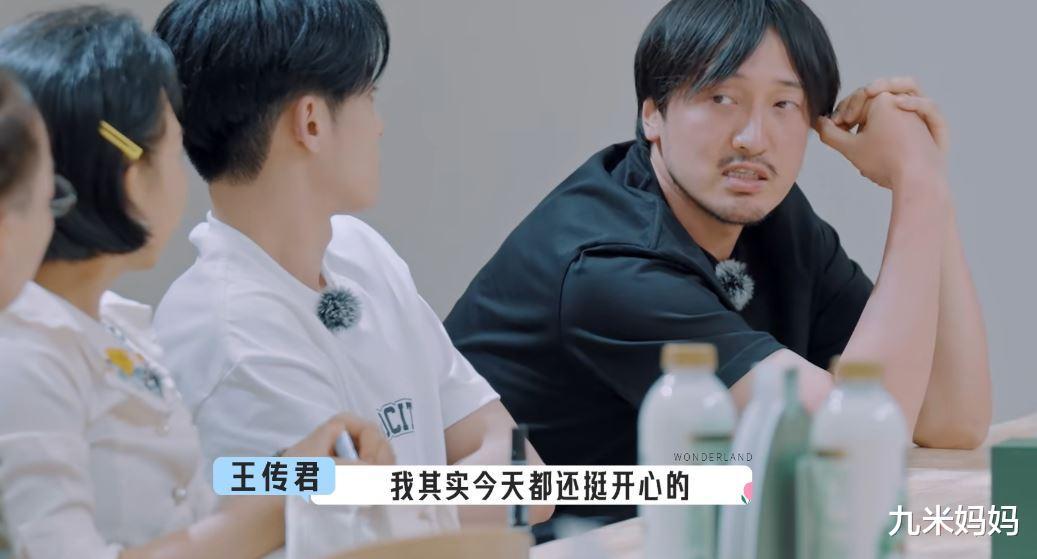 宋丹丹|《五十公里桃花坞》王传君顶嘴上热搜，宋丹丹：你可以不演