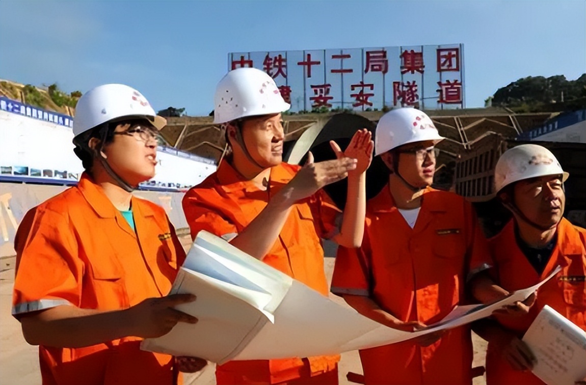 产业互联网|国企中铁十二局公开招聘,部分岗位“供吃供住”,薪资也非常可观