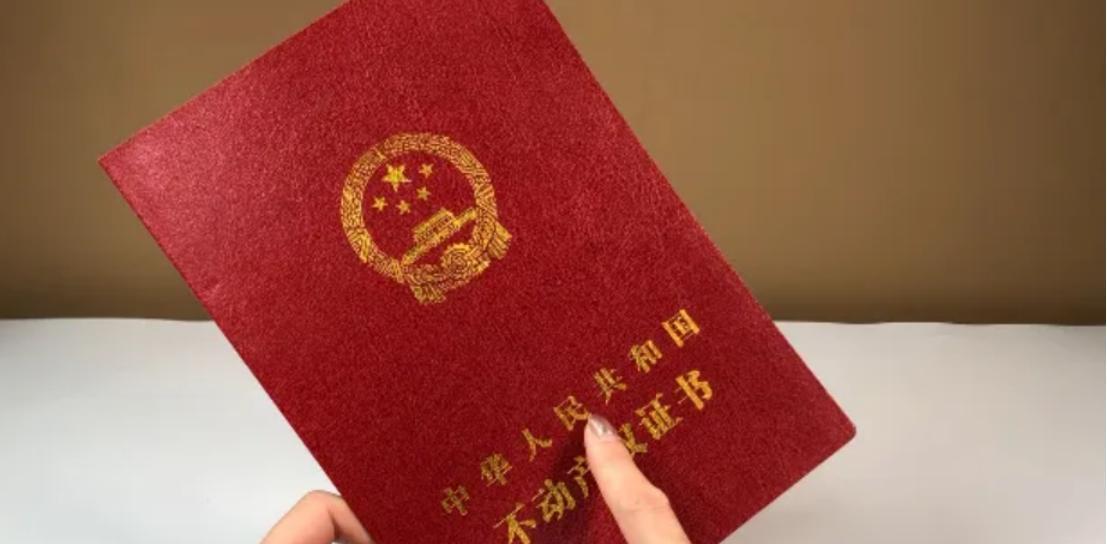 今年买房,“这4类”新房办不了房产证,购房者别上当了!