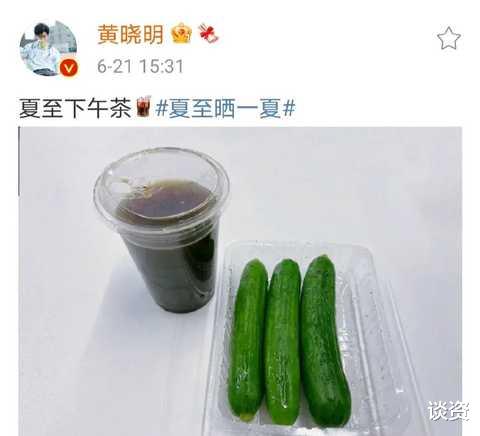 胡萝卜 男明星也这么卷嘛!钟丽缇曝老公张伦硕一天吃20个鸡蛋,只为健身保持身材