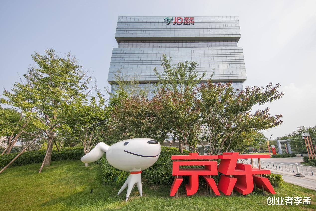 北京冬奥会|为什么一些电商都爱拿动物做LOGO？能不能成熟一点