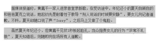 黄嘉千|娱乐圈模范夫妻被爆离婚！16年恩爱的人设终于崩塌！！！