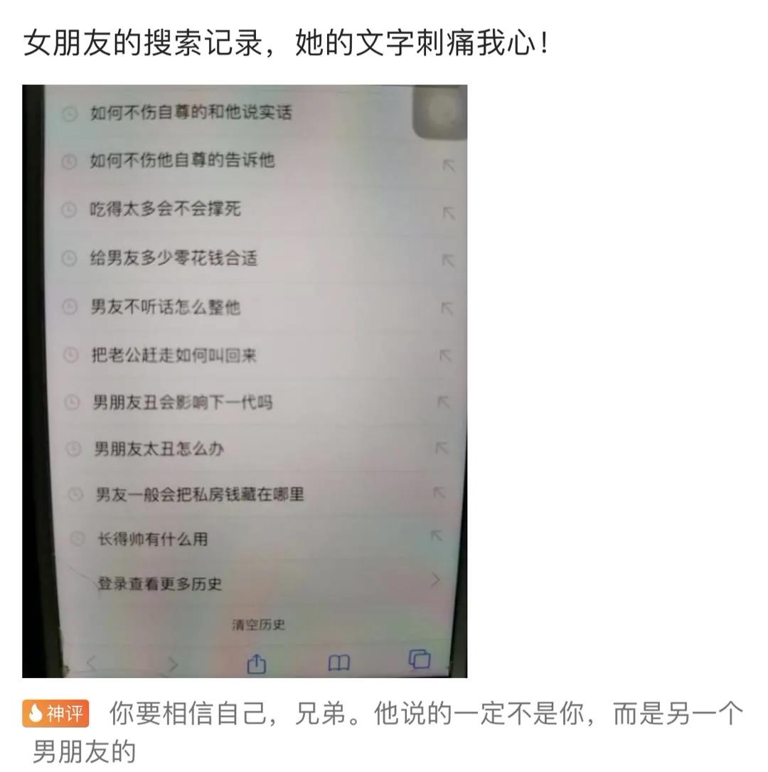 购房置业|神回复：花果山白宫出售，总价120亿，便宜点我就买了