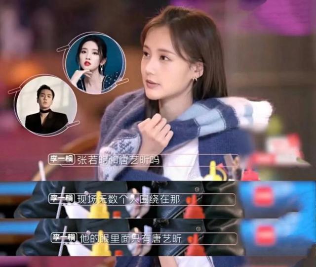 井柏然|恋情疑似公开,刘雯和井柏然牵手粉丝祝福,好路人缘来自于这几点