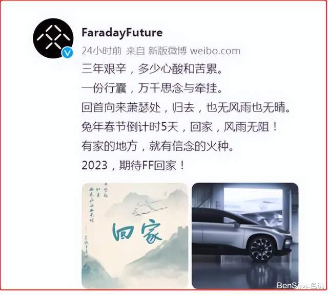 甘薇|甘薇:破产富豪前妻穿古驰坐豪车的“艰难”生活