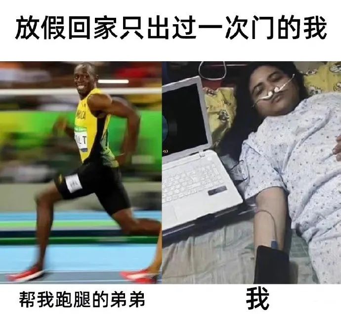 是谁在监控我的假期生活?