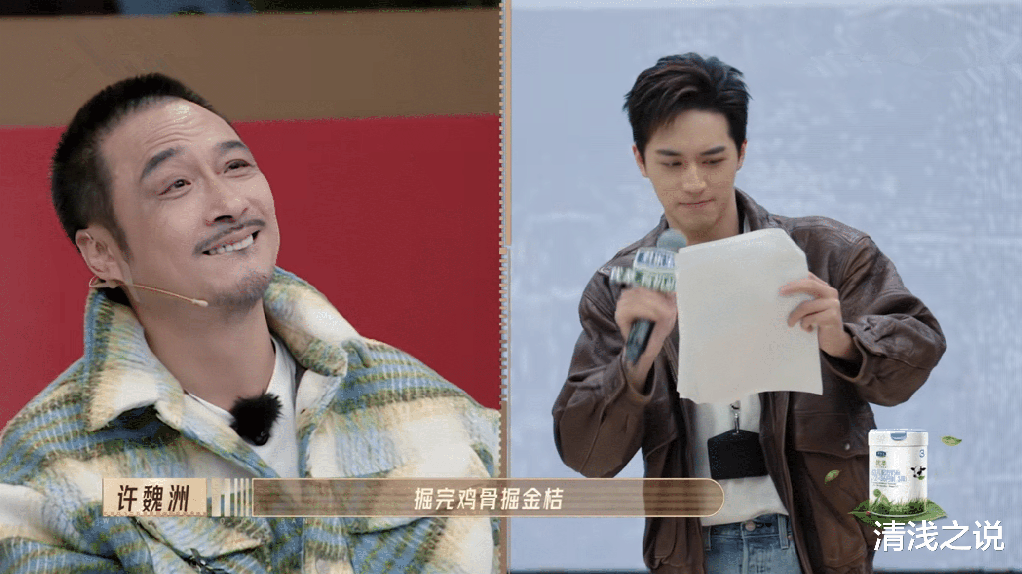 许魏洲|无限超越班：范世錡的塑料粤语不算啥，许魏洲的开过狗场笑抽一片