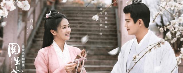 周生辰|明明前后只差20天,任嘉伦演的周生辰和长意,差别咋就那么大呢?