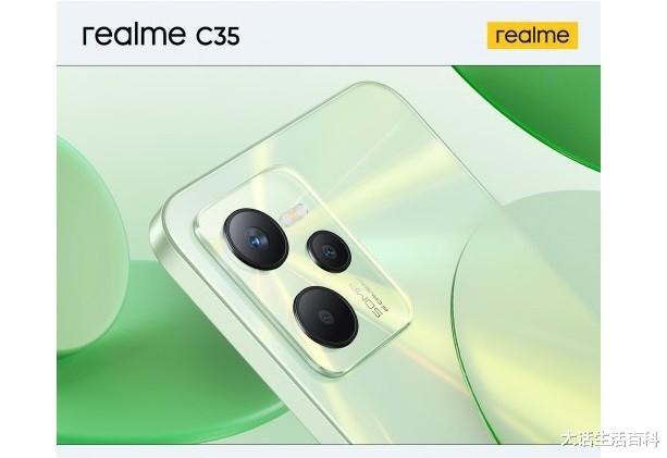 CPU|RealmeC35，搭载国产处理器，定位百元机！