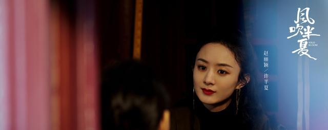 赵丽颖|转型成功！赵丽颖《风吹半夏》收视一路上涨，获两大卫视年冠