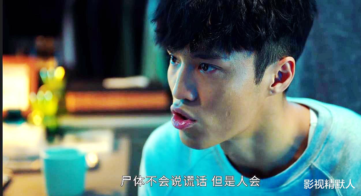 余星柏|法证先锋5：湛霆离世，师余星柏心伤！傅剑成强势上线，敢想敢做