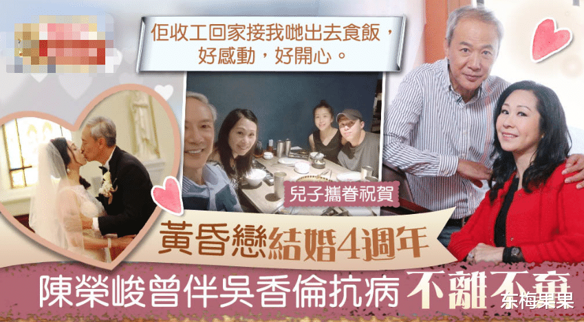 陈荣峻|丧妻欲轻生，再娶新娘患绝症？婚礼当天惨遭怒骂，他命怎么这么苦？