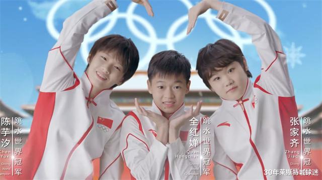 全红婵|全红婵归队又长高！两条大长腿太醒目，发育期成长太快却让人担忧