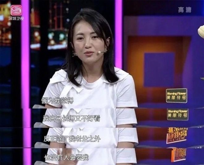 包文婧|建议包文婧杀死现在的自己