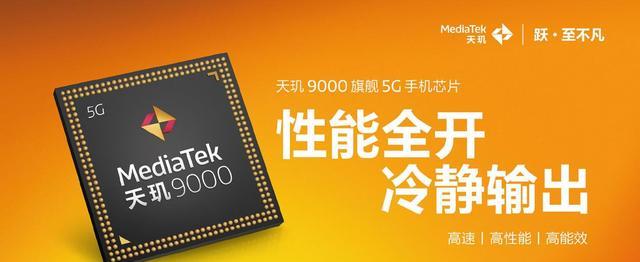 手机行业|vivoS16Pro有好戏，不止2亿像素+120W，4nm强芯更香