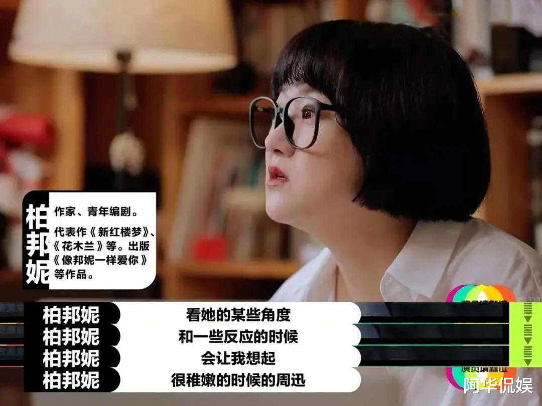 任敏|当红女星翻车,被万人追捧的她,怎么成这样了?