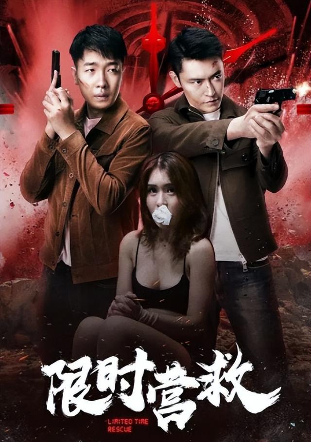 限时营救:郜思雯版宋慈完结篇,探案铁三角太可惜