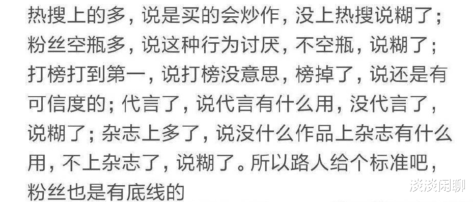 肖战|肖战实力派演员认证，上半年凭作品获第一名！却先一步被人防爆！
