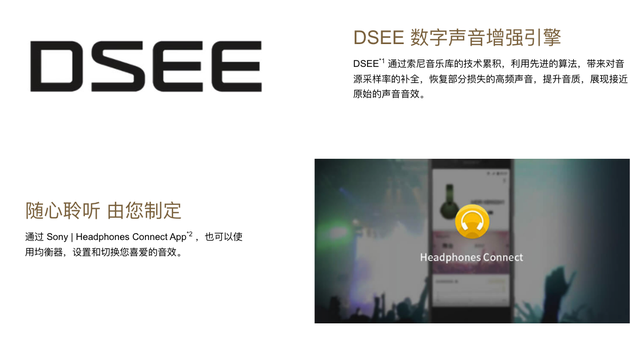 耳机|索尼 LinkBuds 发布：新奇环形设计，不用入耳式的人都可以轻松戴