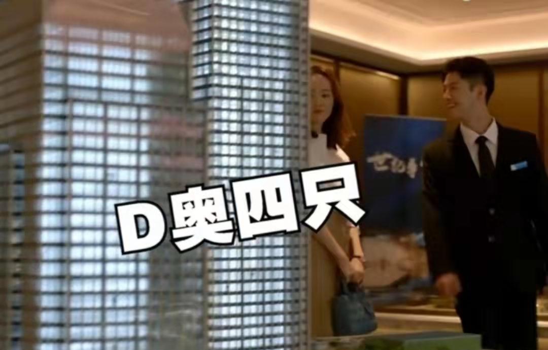 童瑶|童瑶新剧造型惹争议，秀20款名牌包太浮夸，剧情雷人毁三观